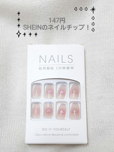 SHEIN購入品/SHEIN/その他を使ったクチコミ（1枚目）