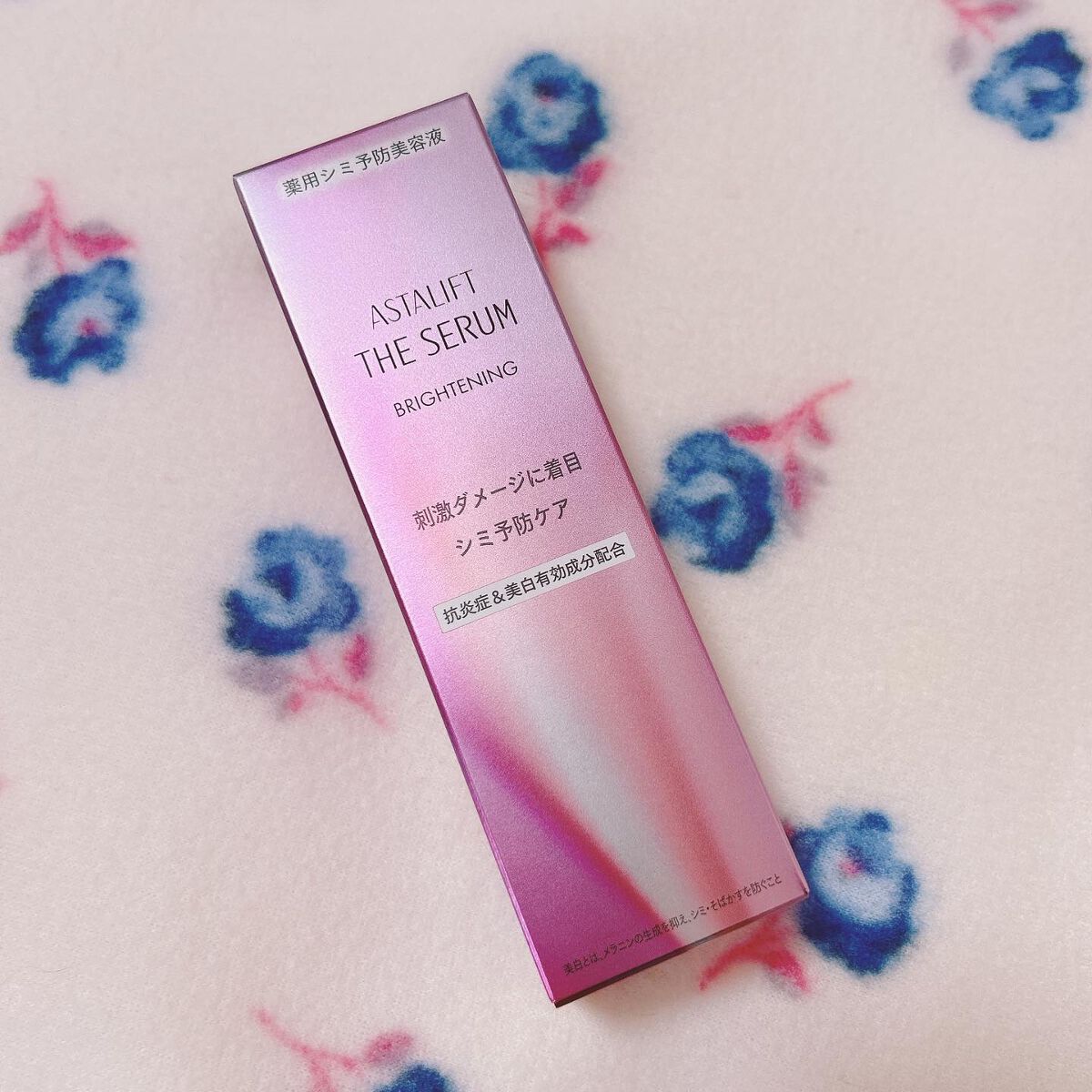 ザ セラム ブライトニング/アスタリフト/美容液を使ったクチコミ（2枚目）