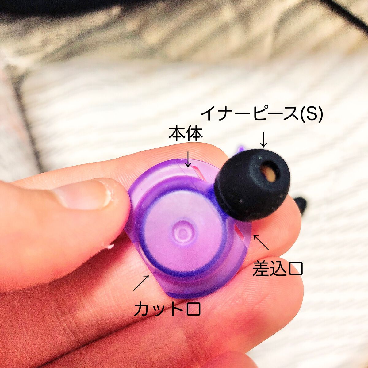 ナイトミン 耳ほぐタイム/小林製薬/その他を使ったクチコミ(3枚目)