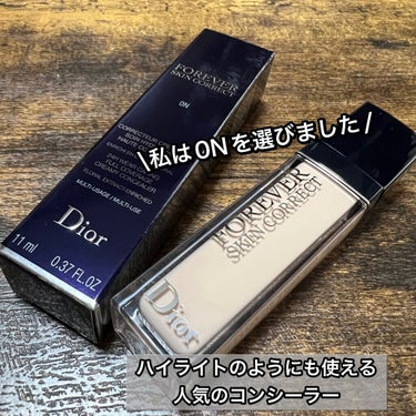 【旧】ディオールスキン フォーエヴァー スキン コレクト コンシーラー/Dior/リキッドコンシーラーを使ったクチコミ（1枚目）