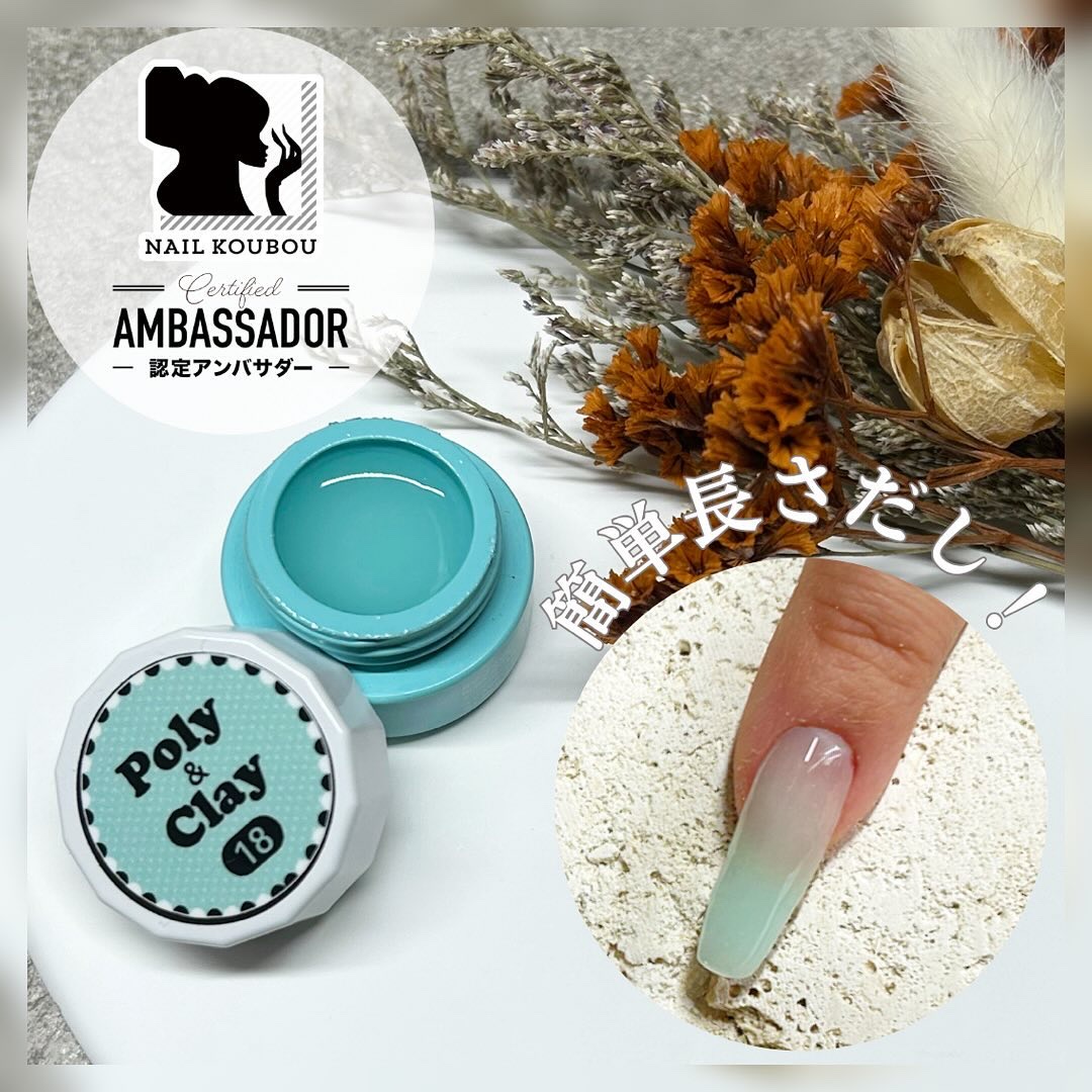 ネイル工房 Poly&Clay/ネイル工房/ジェルネイルを使ったクチコミ（1枚目）