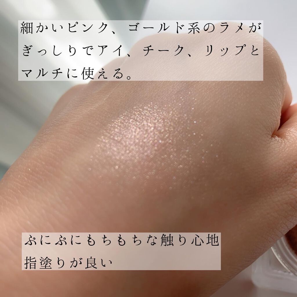 オーラデュウ プリズム 03 Cosmic/SHISEIDO/単色アイシャドウを使ったクチコミ（2枚目）