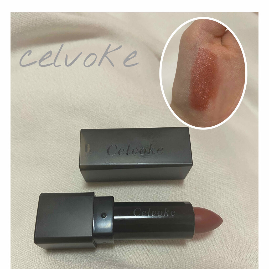ディグニファイド リップス/Celvoke/口紅を使ったクチコミ（1枚目）