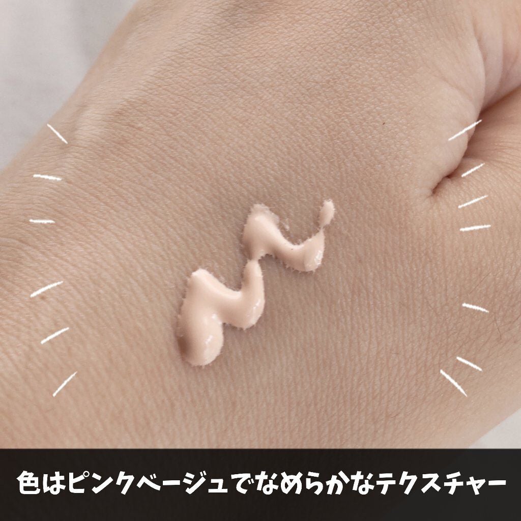 メイクアップベース フェイスレスポンサー/ブリリアージュ/化粧下地を使ったクチコミ(6枚目)