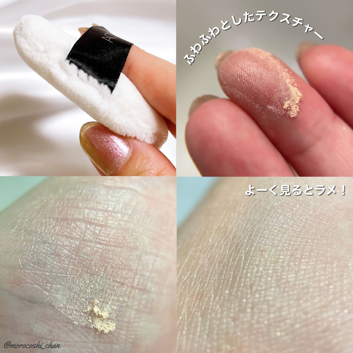 インビジブル エッセンス ルースパウダー グロウ/ADDICTION/ルースパウダーを使ったクチコミ(3枚目)