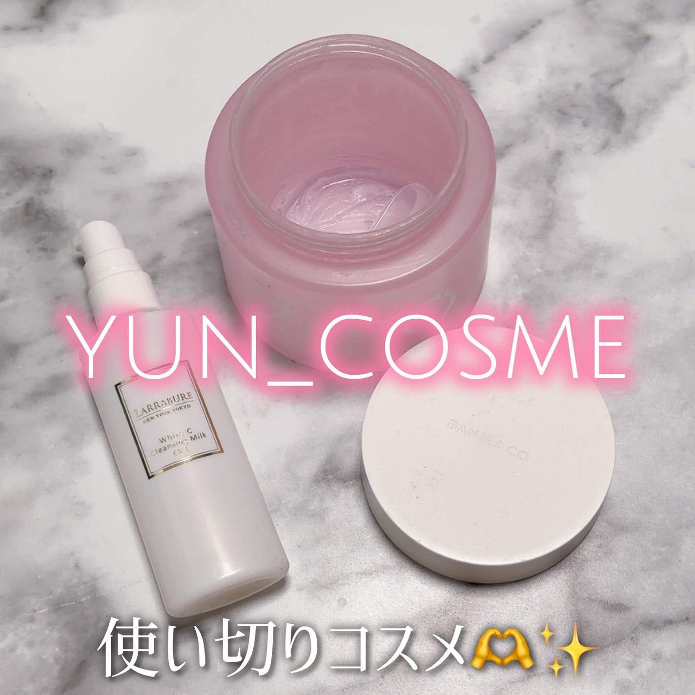 クリーンイットゼロ クレンジングバーム オリジナル/BANILA CO/クレンジングバームを使ったクチコミ(1枚目)