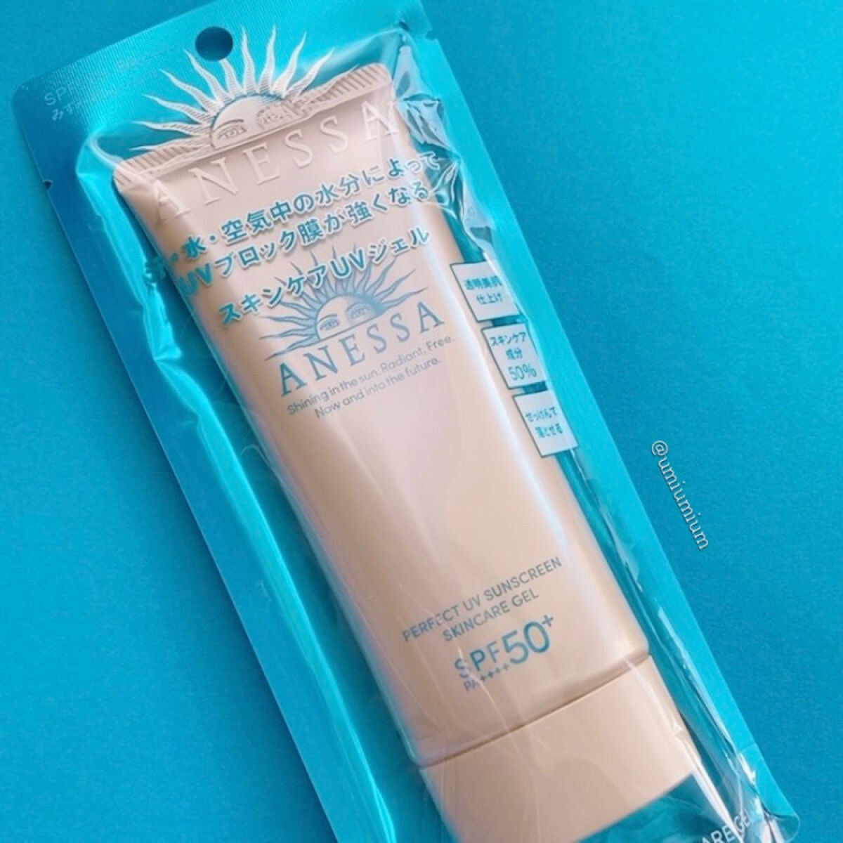 パーフェクトUV スキンケアジェル N/アネッサ/日焼け止め・UVケアを使ったクチコミ(5枚目)
