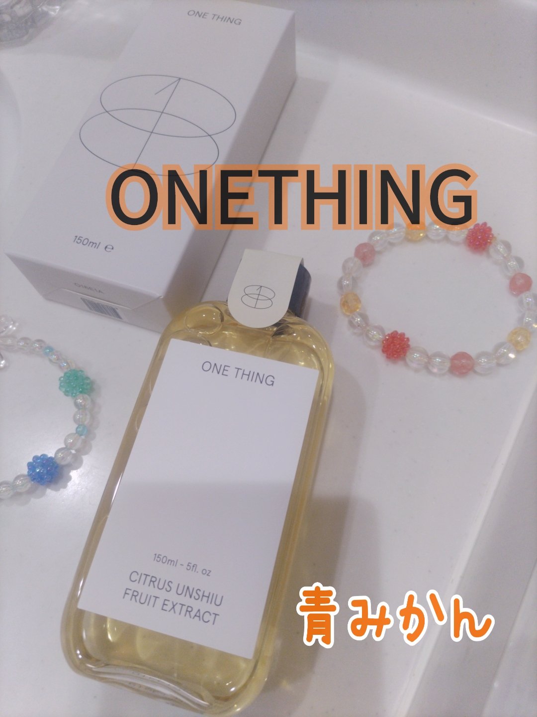 青みかん化粧水 150mL/ONE THING/化粧水を使ったクチコミ（1枚目）
