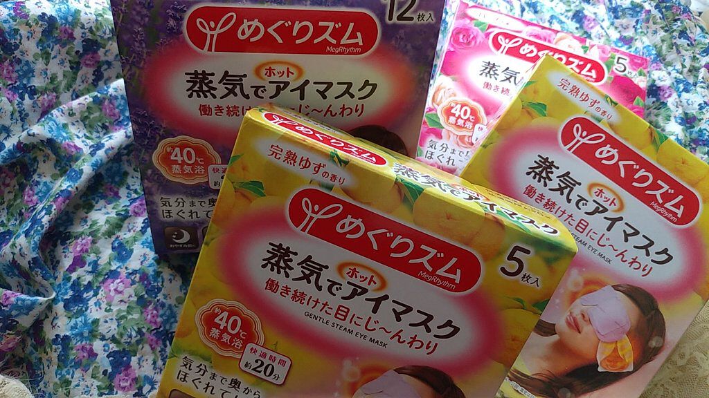 蒸気でホットアイマスク 完熟ゆずの香り/めぐりズム/ホットアイマスクを使ったクチコミ（1枚目）