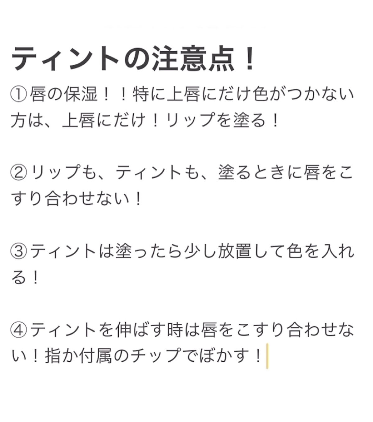 ティントウォーター 01 CHERRY JUICE/PERIPERA/口紅を使ったクチコミ（3枚目）