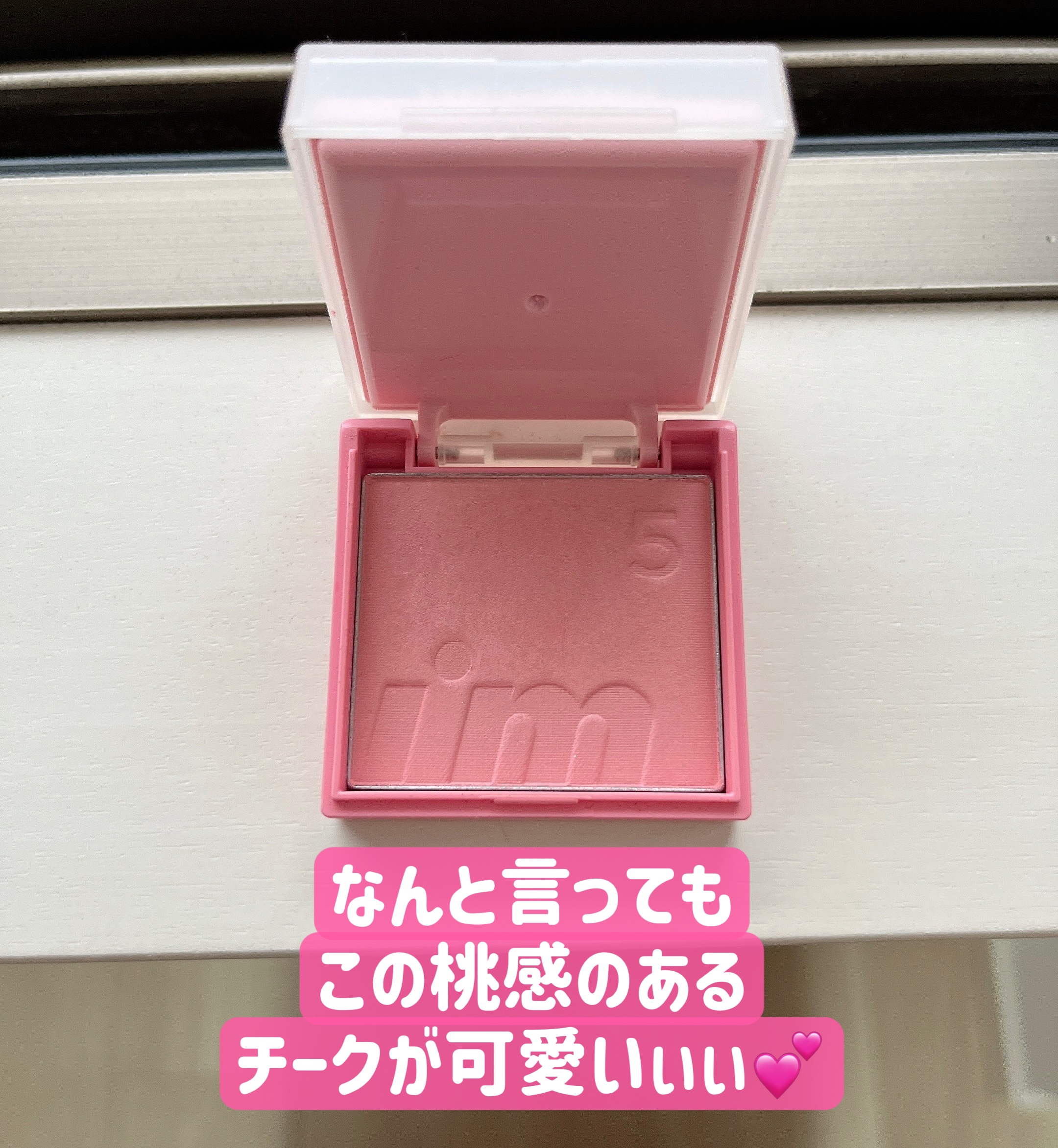 マルチキューブ/i’m meme/マルチパレットを使ったクチコミ（3枚目）