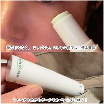 グリーンカーミングセラムミスト/Free Moment /ミスト状化粧水を使ったクチコミ(6枚目)