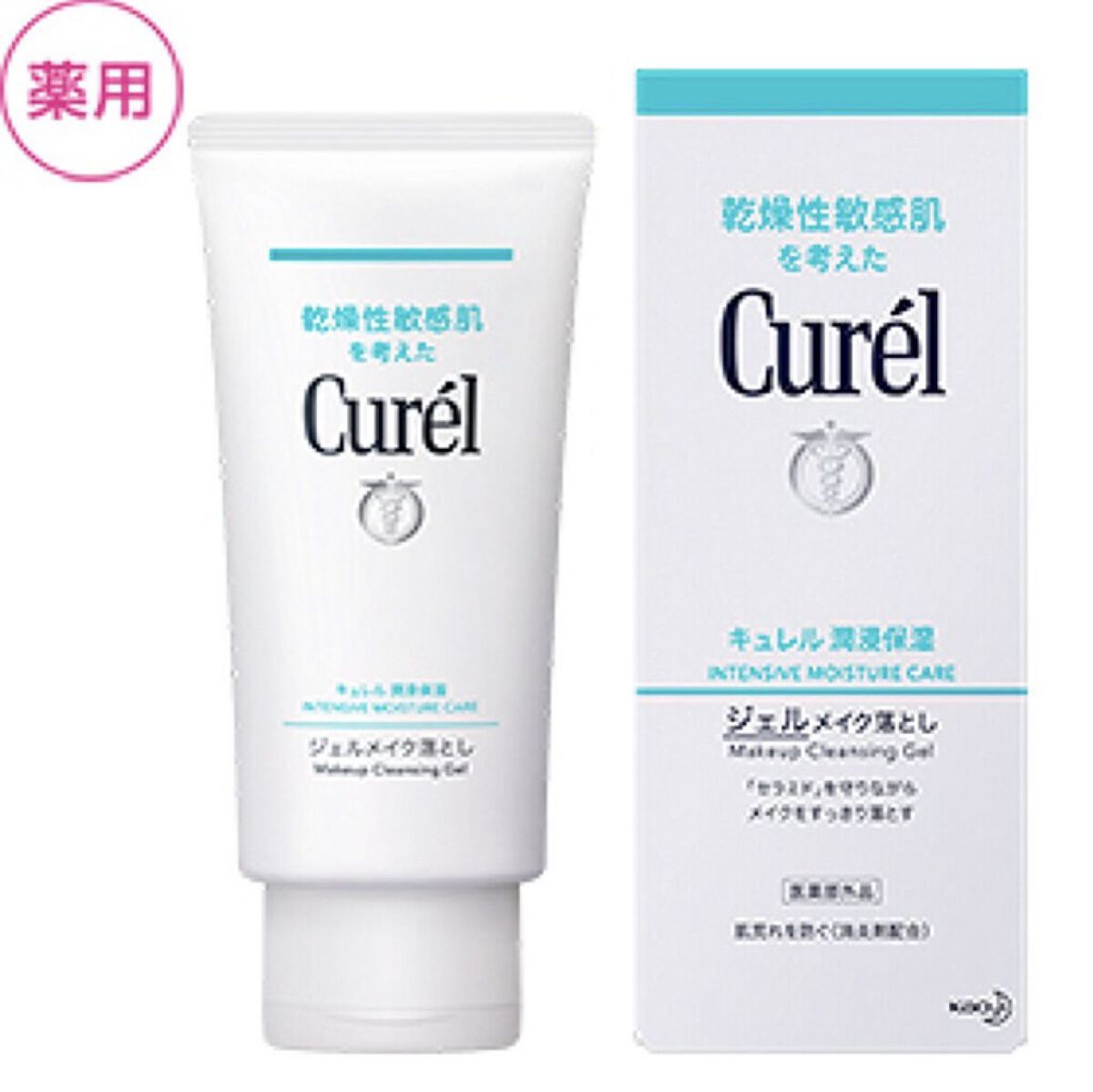 ジェルメイク落とし/キュレル/クレンジングジェルを使ったクチコミ（1枚目）