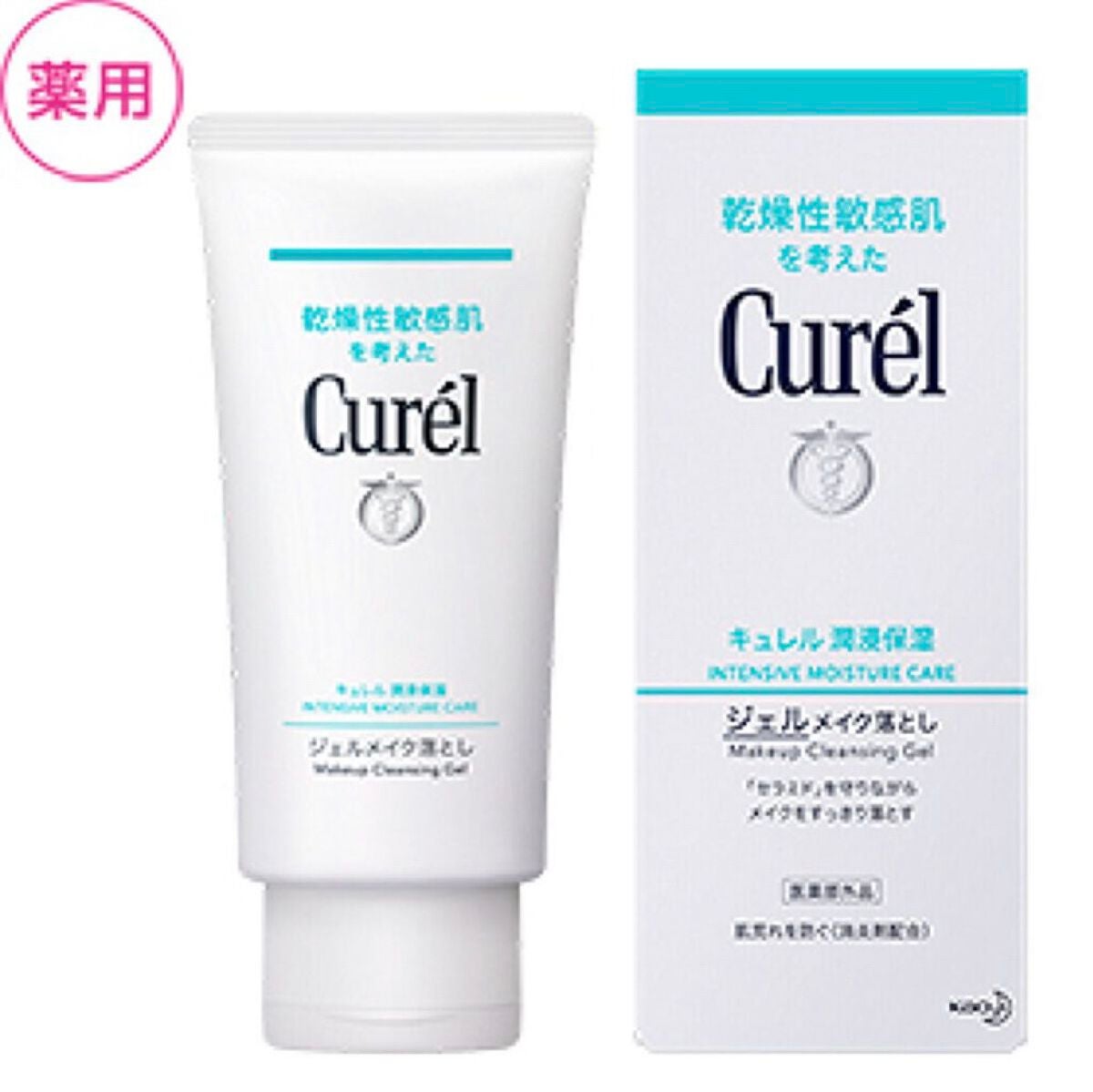 ジェルメイク落とし/キュレル/クレンジングジェルを使ったクチコミ(1枚目)