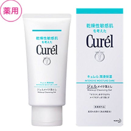 ジェルメイク落とし/キュレル/クレンジングジェルを使ったクチコミ(1枚目)