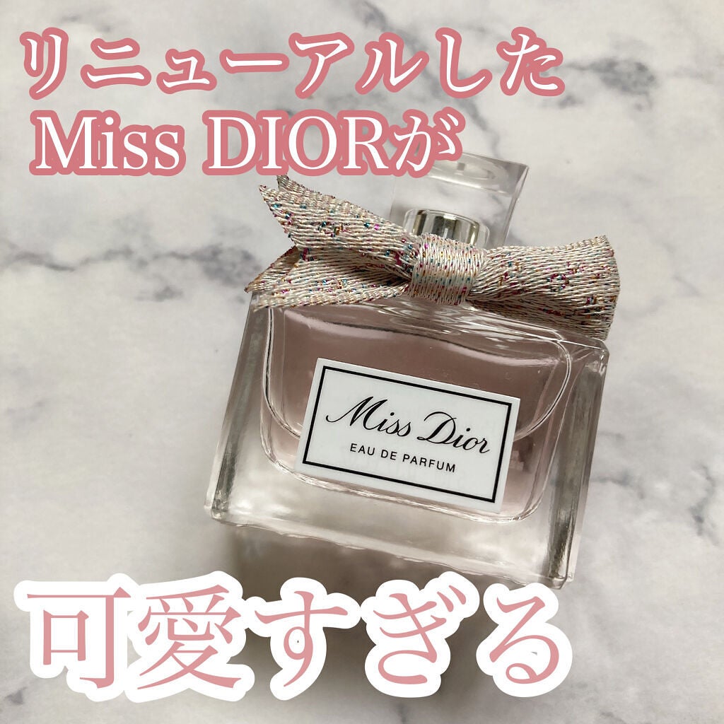 ミス ディオール オードゥ パルファン/Dior/香水(レディース)を使ったクチコミ(1枚目)