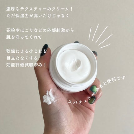 ミノン アミノモイスト モイストチャージ クリーム/ミノン/フェイスクリームを使ったクチコミ(2枚目)