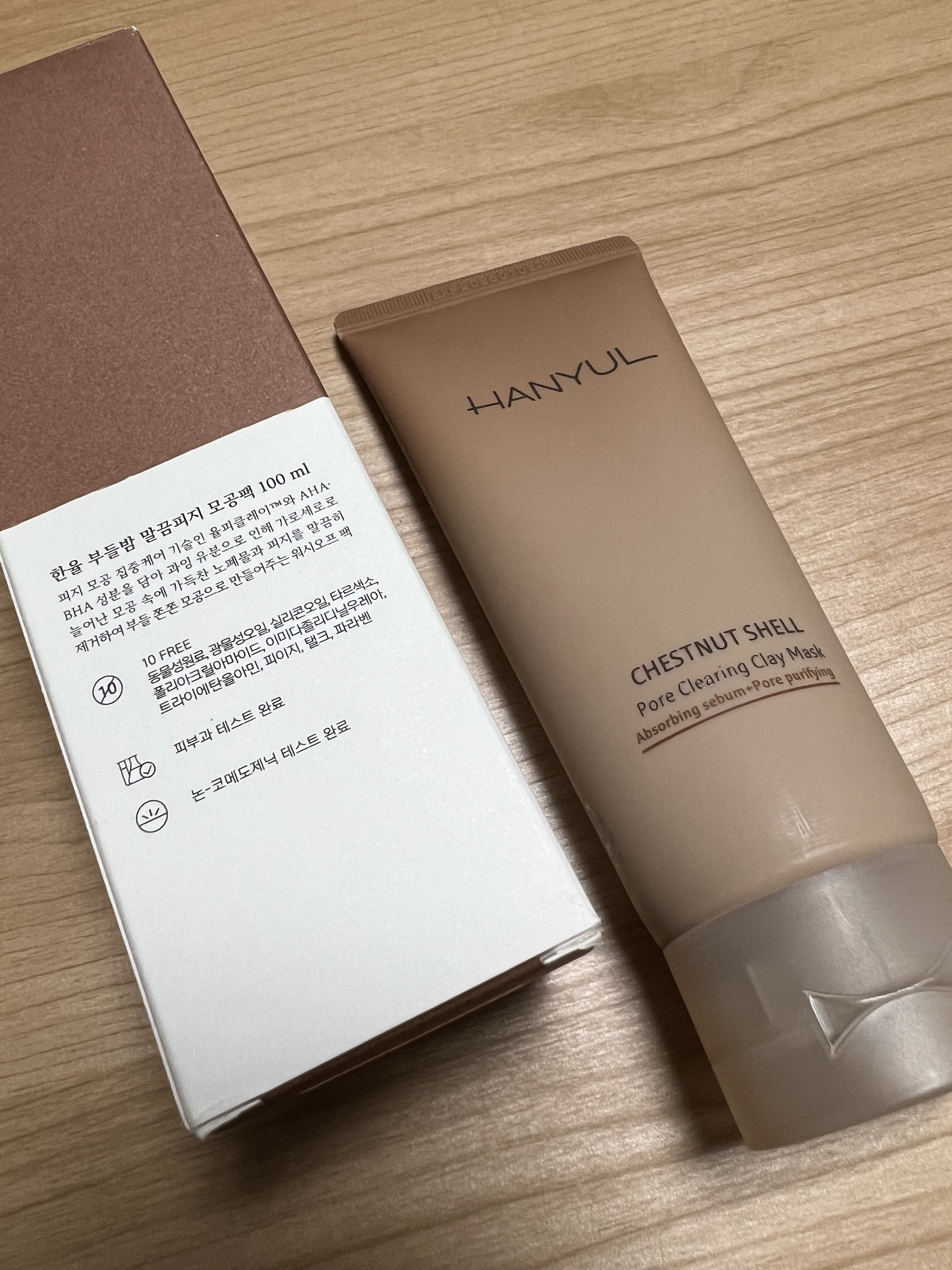 皮脂ごっそり毛穴パック/HANYUL(ハンユル)/洗い流すパック・マスクを使ったクチコミ（2枚目）