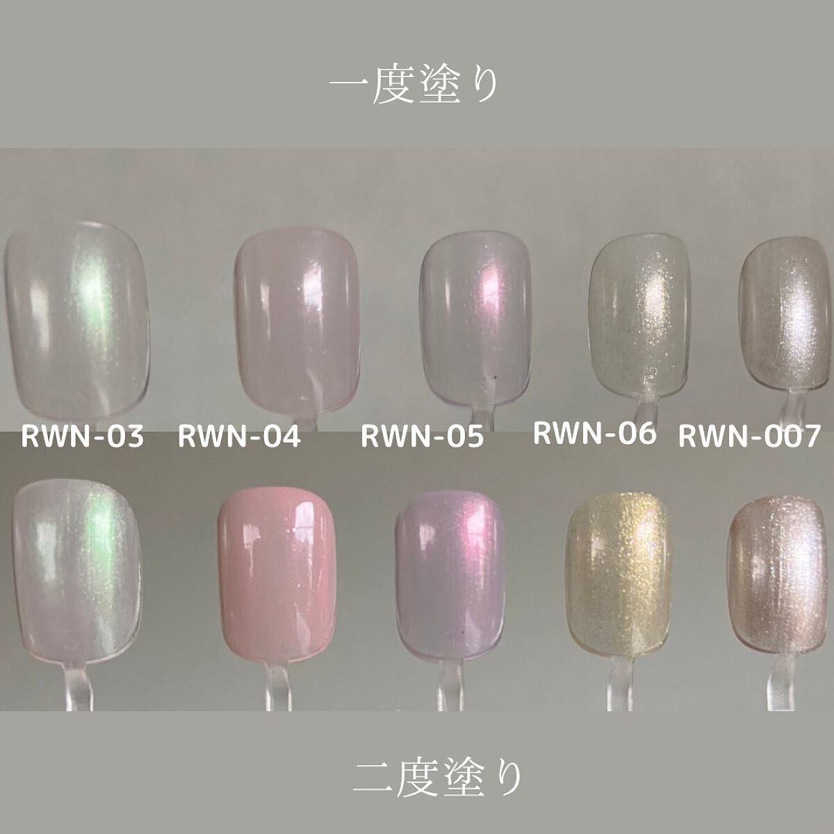 pa ワンダーネイル RWN-06/pa nail collective/マニキュアを使ったクチコミ（2枚目）