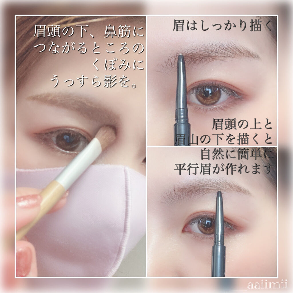 マスカラコーム 207/SHISEIDO/その他化粧小物を使ったクチコミ（3枚目）