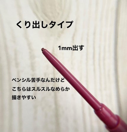キングダム ジェルアイライナー ピンクバーガンディ/キングダム/ジェルアイライナーを使ったクチコミ(2枚目)
