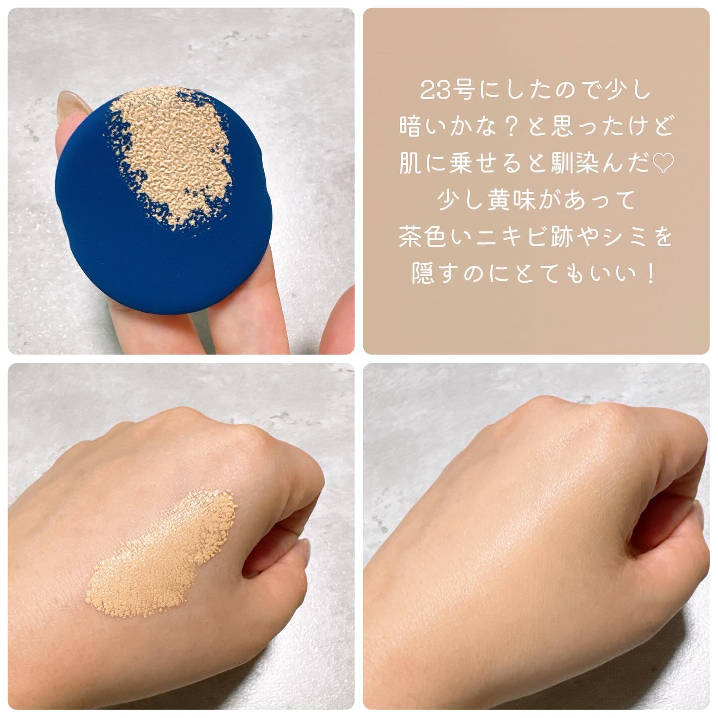 ピンクティーツリーカバークッション 23号 ナチュラルベージュ/APLIN/クッションファンデーションを使ったクチコミ（3枚目）