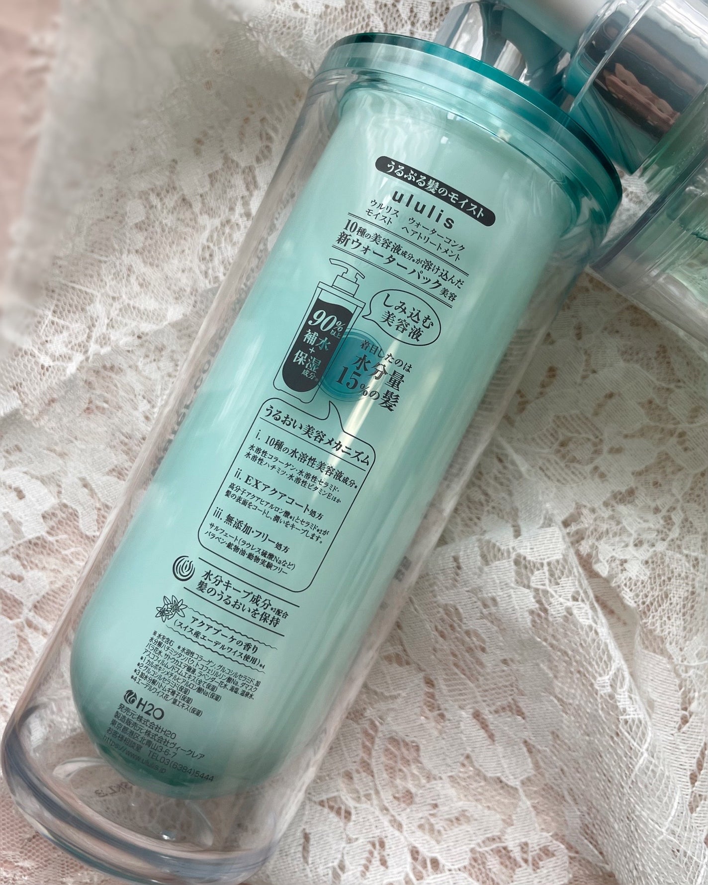 ウォーターコンク モイストシャンプー/ヘアトリートメント/ululis/市販シャンプーを使ったクチコミ(2枚目)