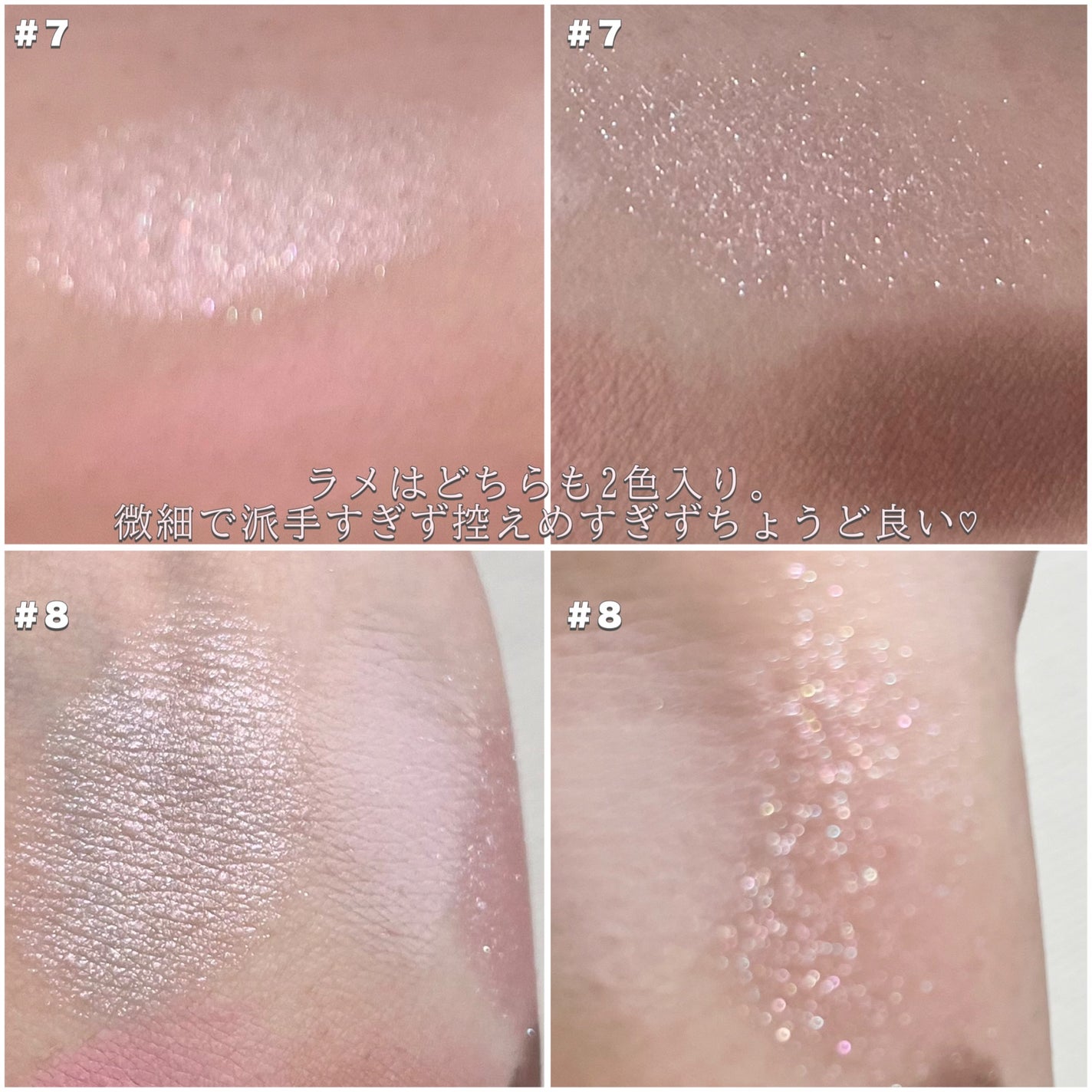 ベターミーアイパレット/2aN/マルチパレットを使ったクチコミ(7枚目)