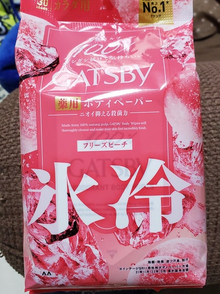 ã¢ã€ã¹ããªãã©ã³ã ããã£ããŒããŒN ããªãŒãºããŒã/ã®ã£ãããŒ/ããã£ã·ãŒãã䜿ã£ãã¯ãã³ãïŒ1æç®ïŒ