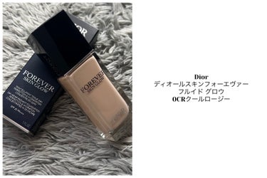 ディオールスキン フォーエヴァー フルイド グロウ/Dior/リキッドファンデーションを使ったクチコミ（1枚目）