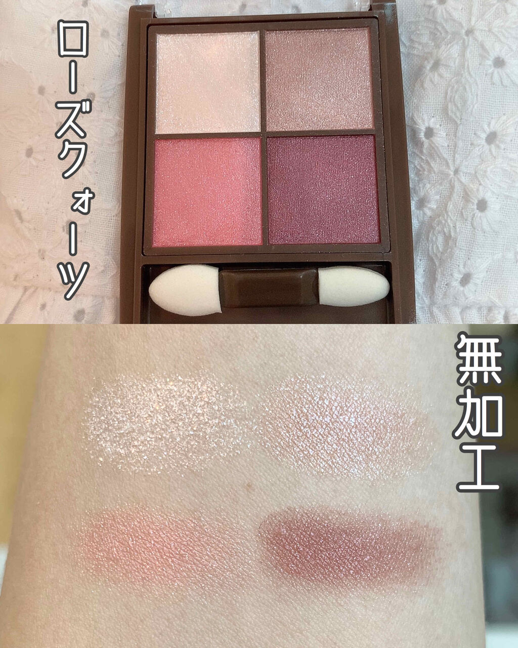 ニュアンスオンアイシャドウ/CEZANNE/アイシャドウパレットを使ったクチコミ（3枚目）