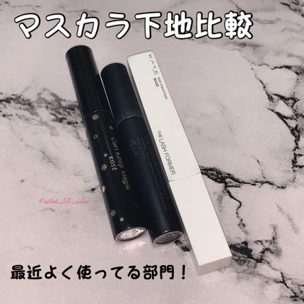 カールキープマジック/コーセーコスメニエンス/マスカラを使ったクチコミ(1枚目)