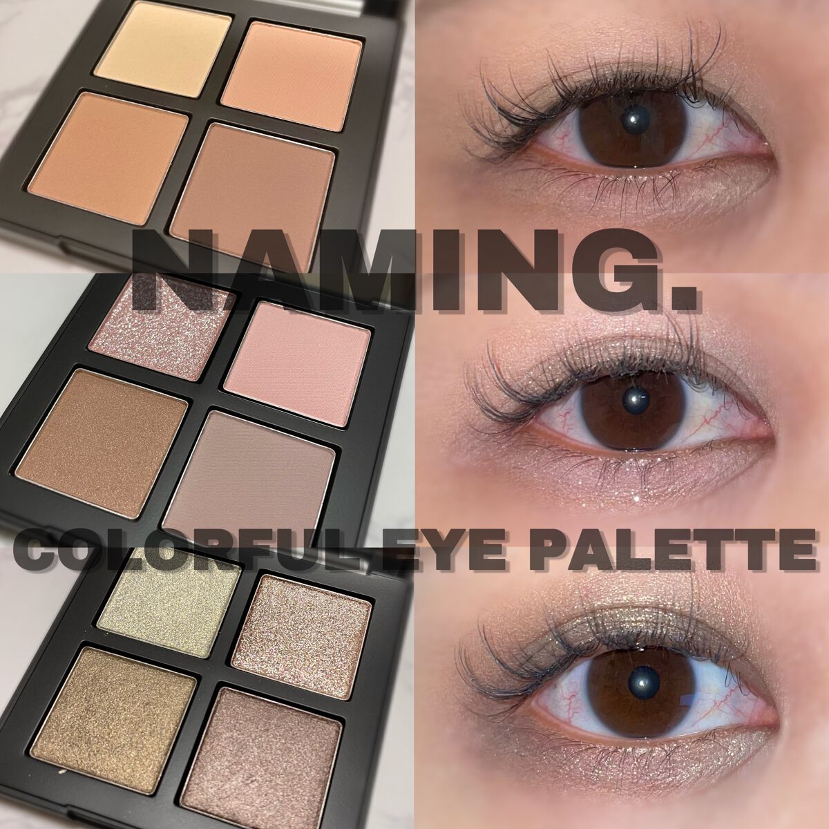 COLORFUL EYE PALETTE/NAMING./アイシャドウパレットを使ったクチコミ（1枚目）