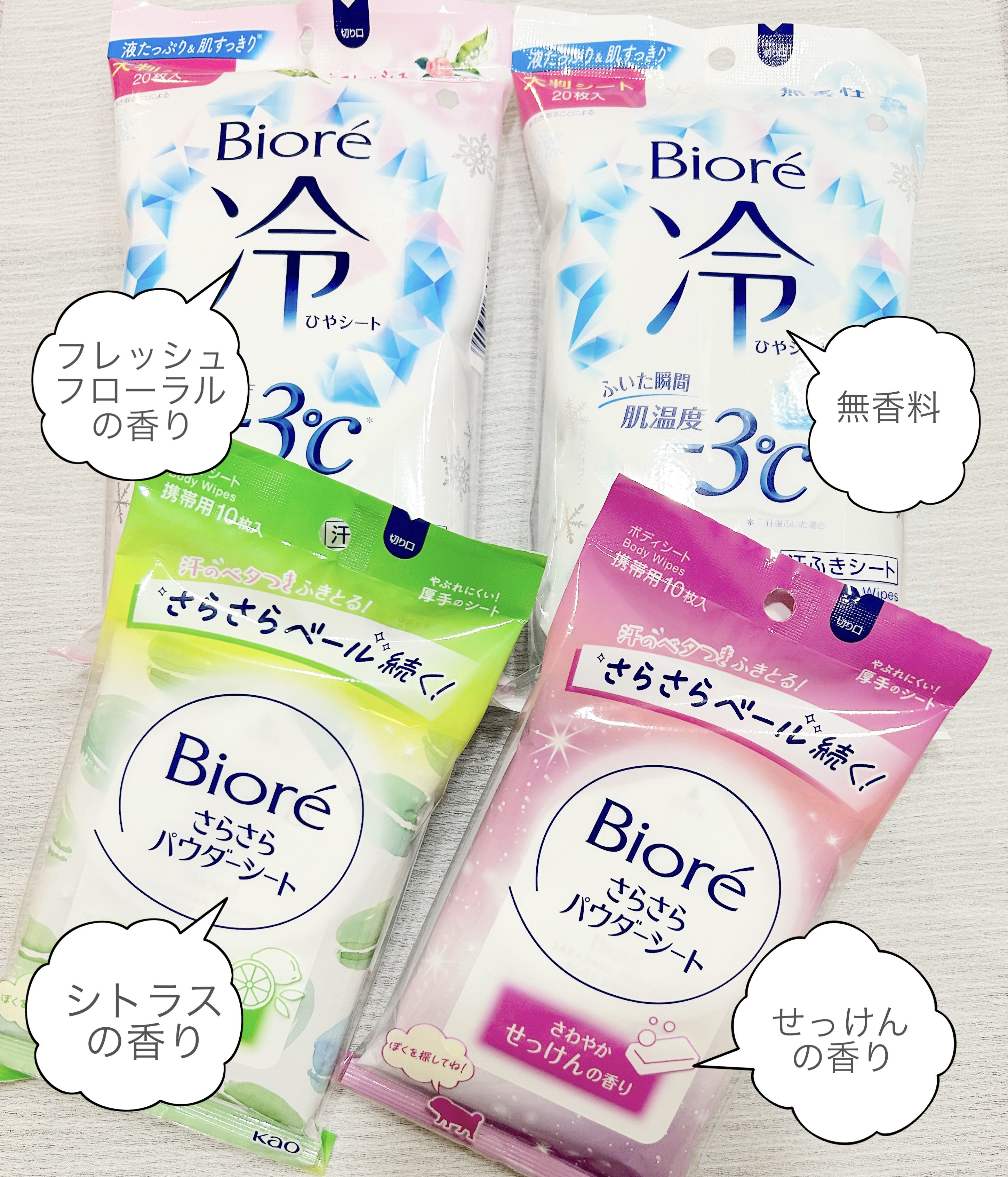 冷シート リフレッシュフローラルの香り/ビオレ/ボディシートを使ったクチコミ（3枚目）