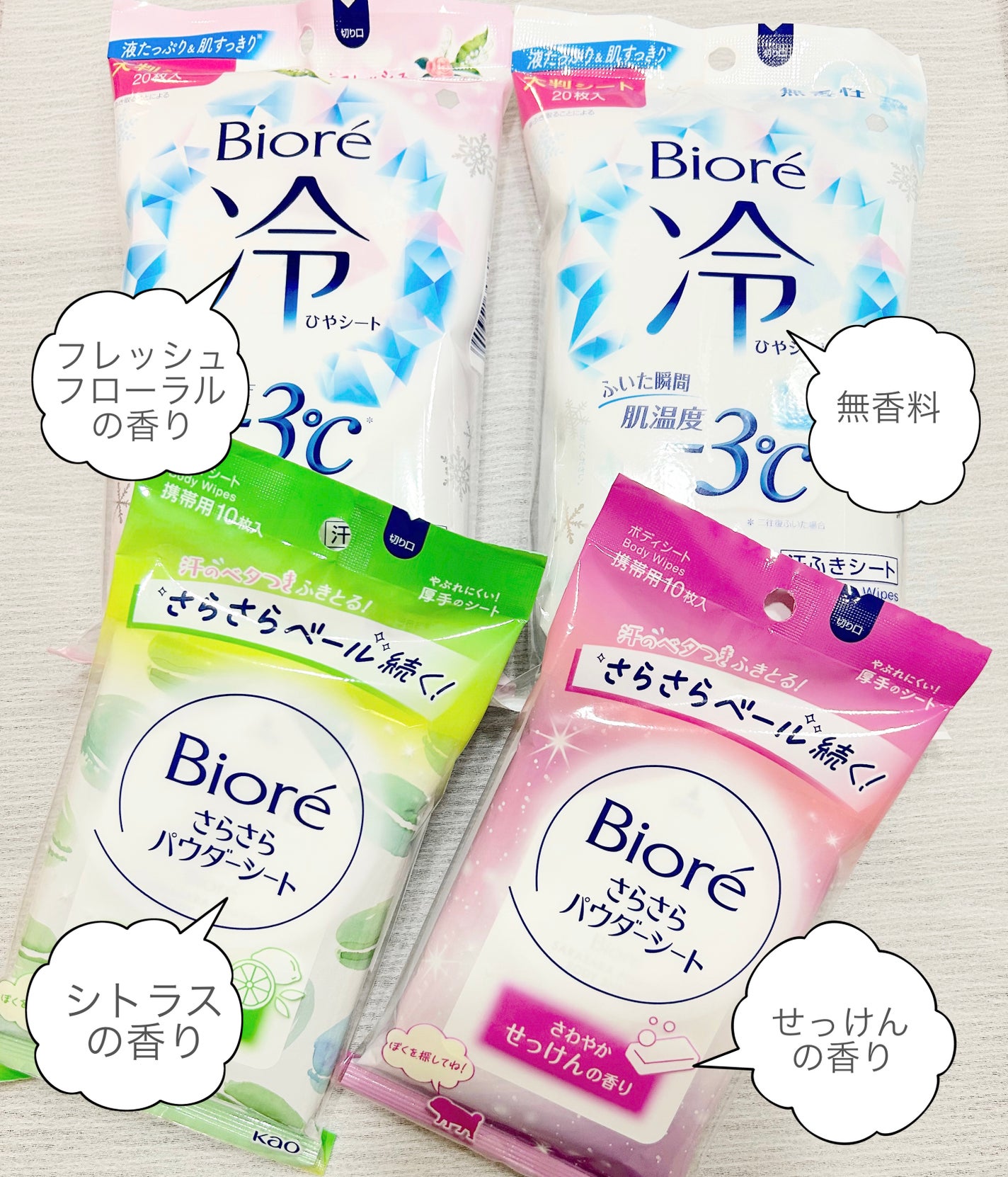 冷シート リフレッシュフローラルの香り/ビオレ/ボディシートを使ったクチコミ(3枚目)