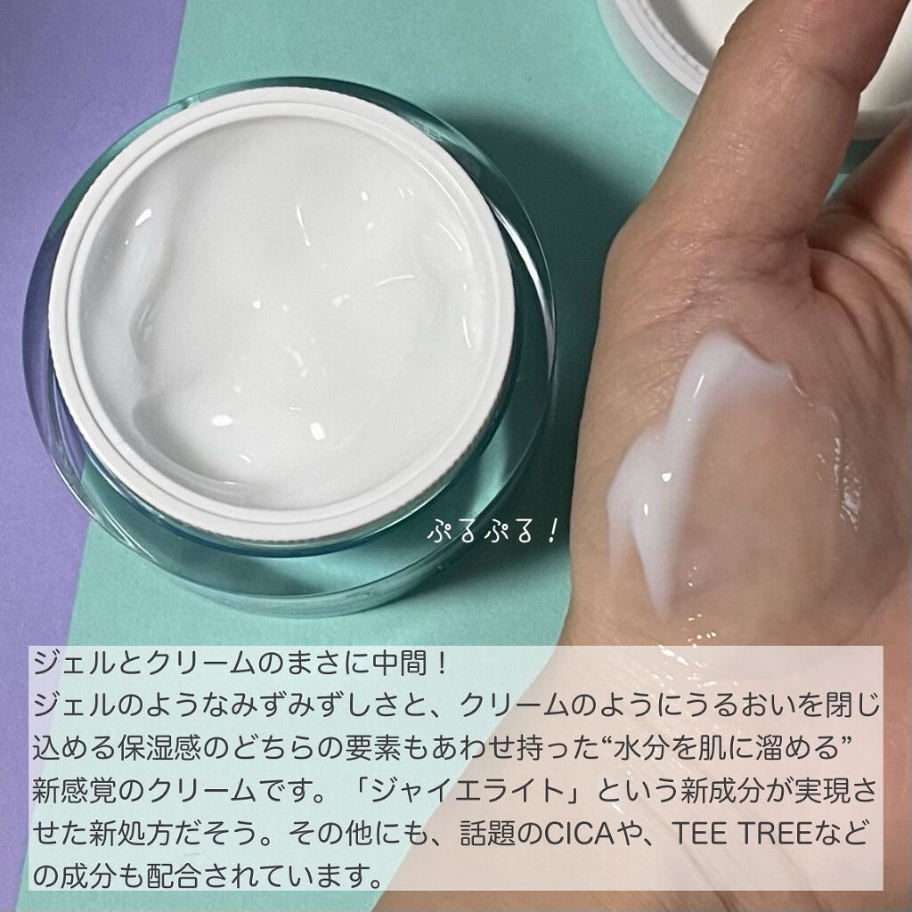 Watery Bomb/Oasis Laboratory/フェイスクリームを使ったクチコミ（2枚目）