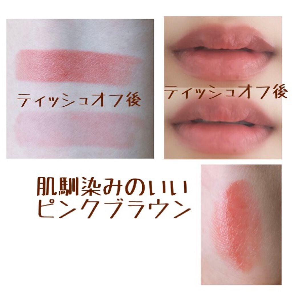 ラスティング リップカラーN/CEZANNE/口紅を使ったクチコミ(3枚目)