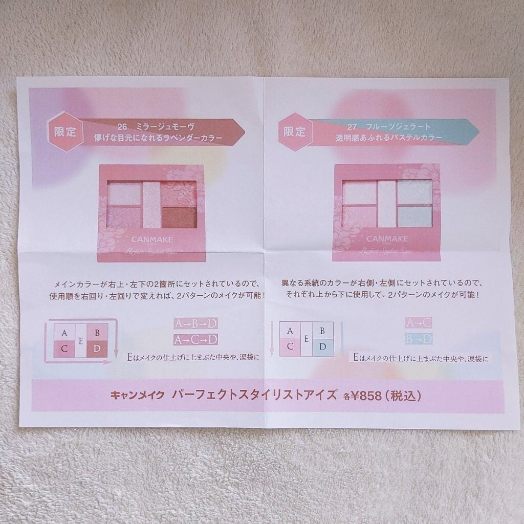 クリーミータッチライナー/キャンメイク/ジェルアイライナーを使ったクチコミ(4枚目)