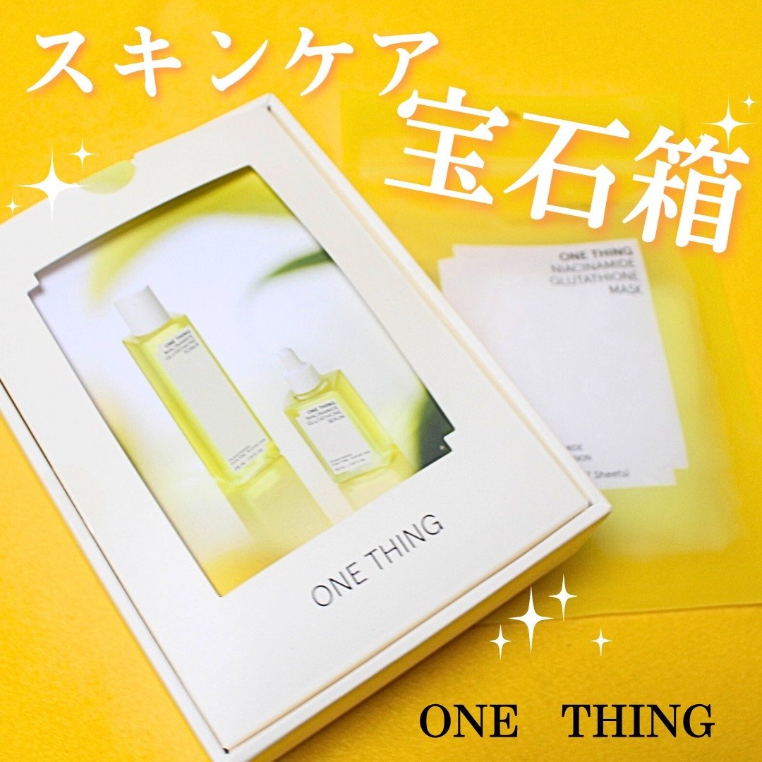 ナイアシンアミドグルタチオントナー/ONE THING/化粧水を使ったクチコミ（1枚目）
