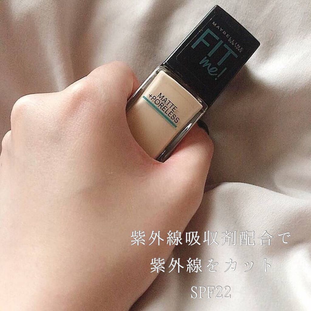 フィットミー リキッドファンデーション R/MAYBELLINE NEW YORK/リキッドファンデーションを使ったクチコミ(3枚目)