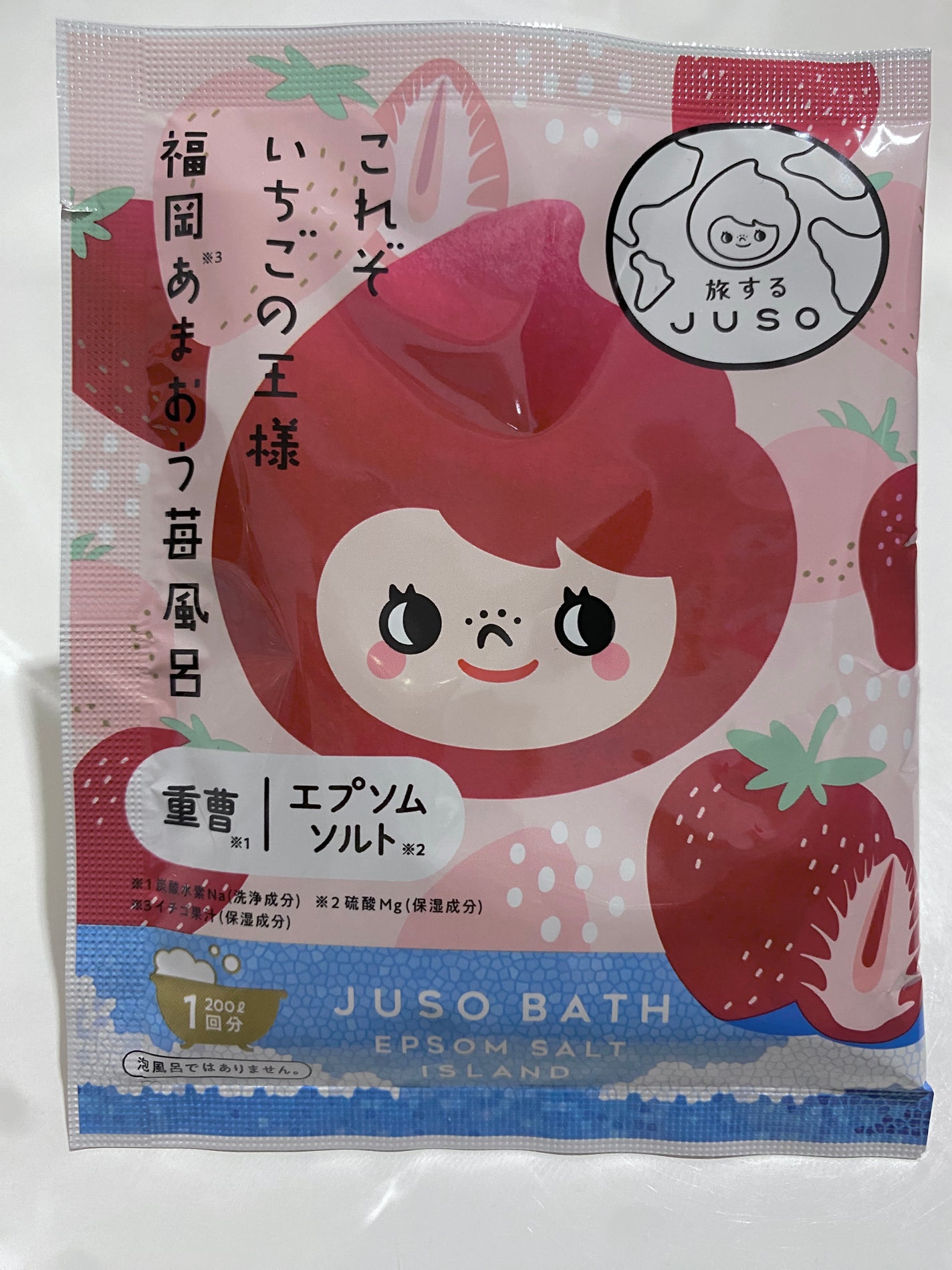 JUSO BATH POWDER/旅するJUSO/炭酸系入浴剤を使ったクチコミ(1枚目)