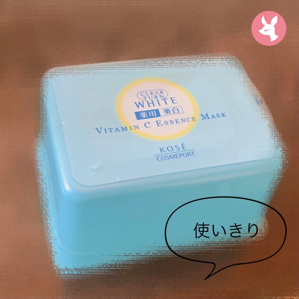 エッセンスマスク (ビタミンC)/クリアターン/シートマスク・パックを使ったクチコミ(1枚目)