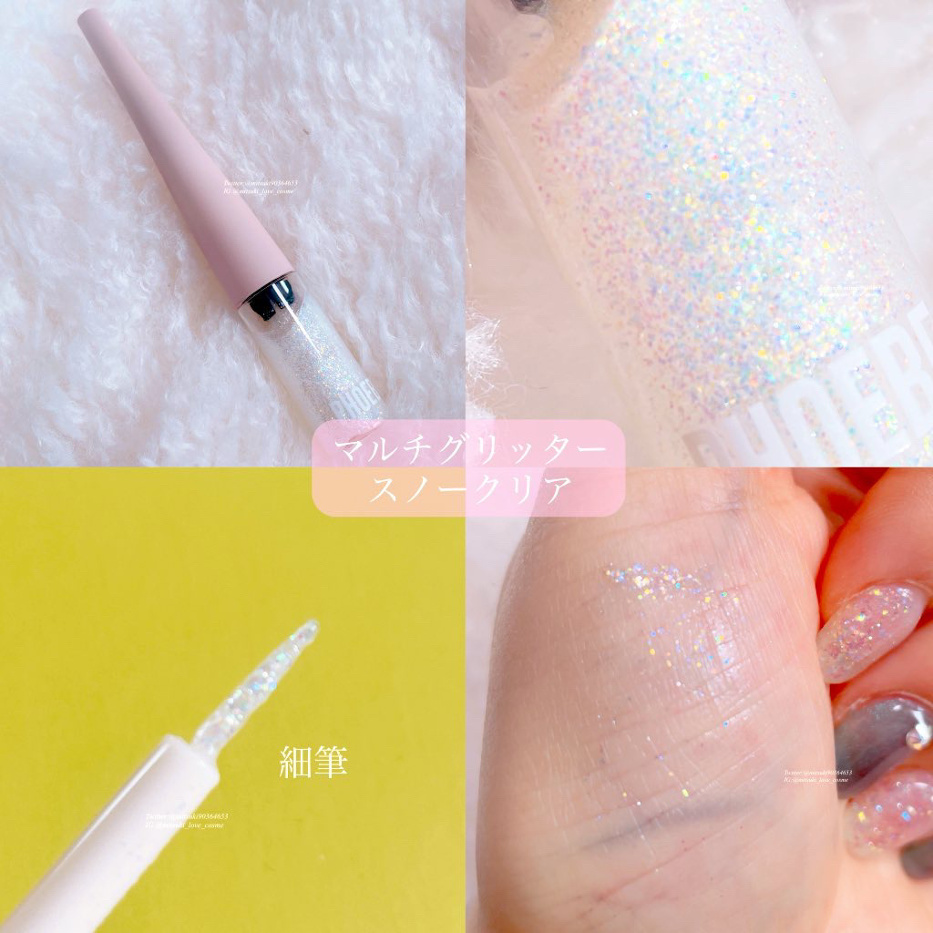 マルチグリッター/PHOEBE BEAUTY UP/グリッターを使ったクチコミ（3枚目）