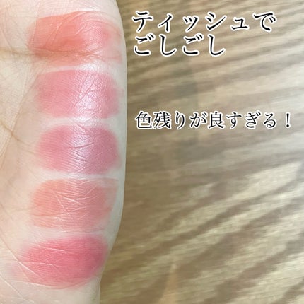 ローティント/BBIA/リップティントを使ったクチコミ(4枚目)