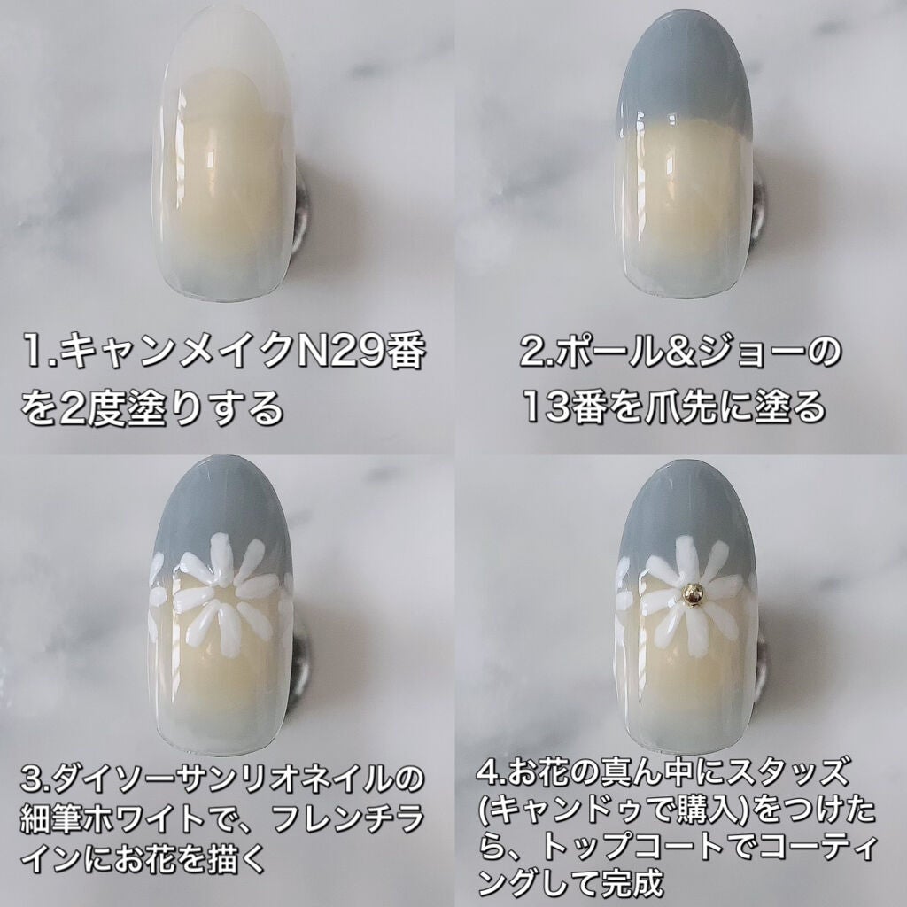 カラフルネイルズ/キャンメイク/マニキュアを使ったクチコミ(3枚目)