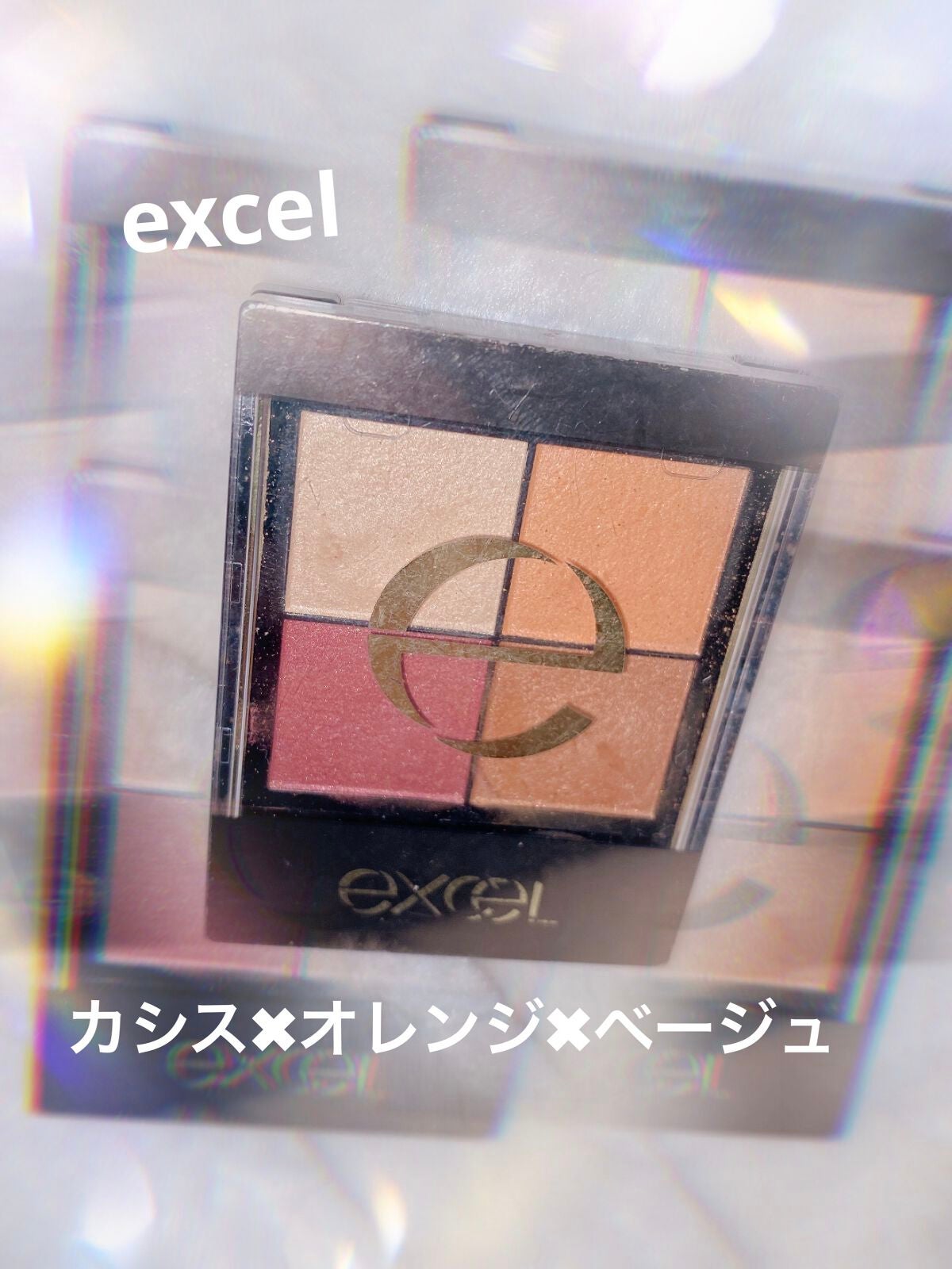 リアルクローズシャドウ/excel/アイシャドウパレットを使ったクチコミ(1枚目)