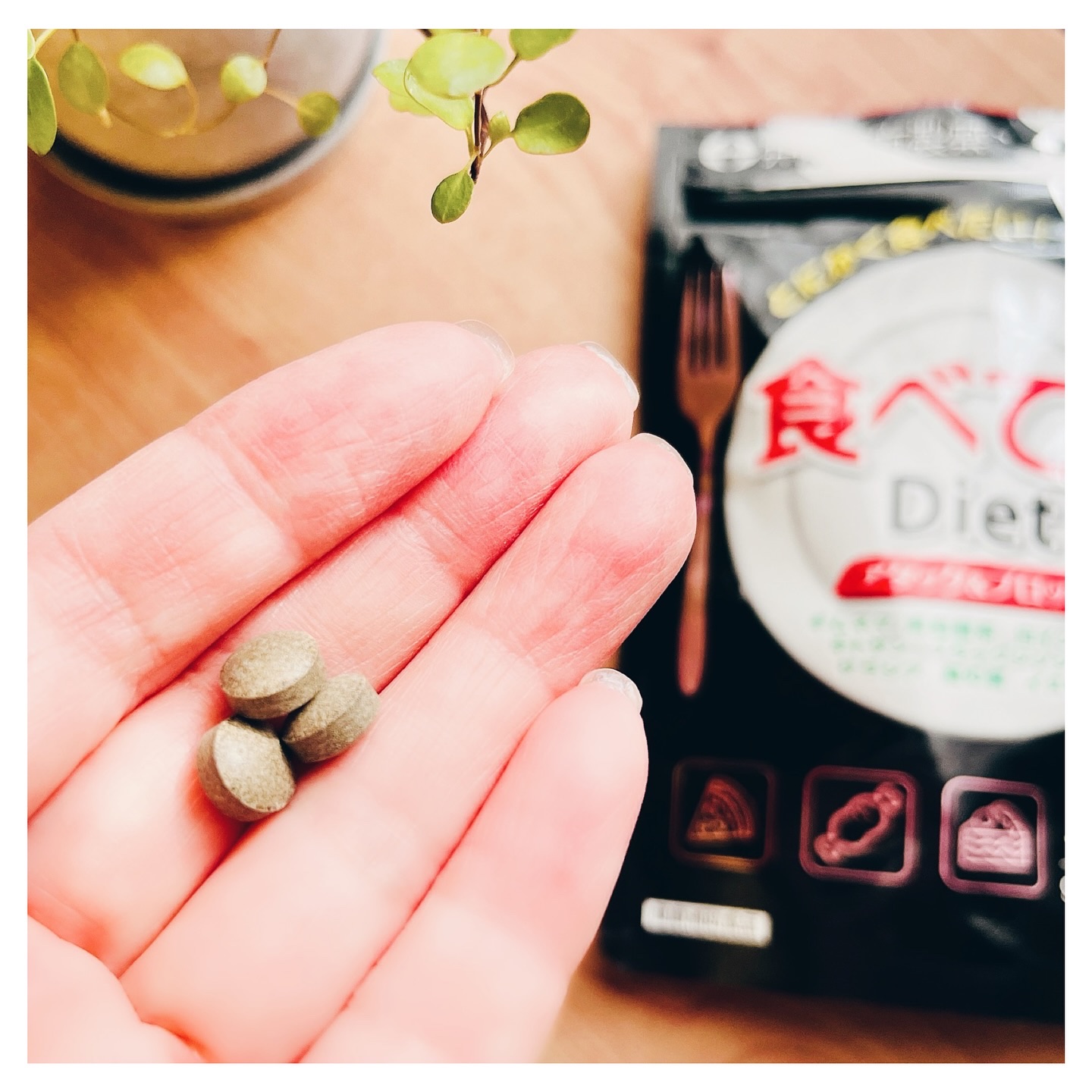 食べてもDiet/井藤漢方製薬/ボディサプリメントを使ったクチコミ（2枚目）