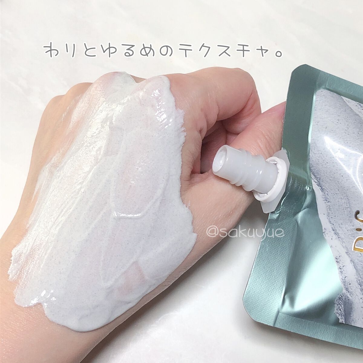 クレイパック/ビフェスタ/洗い流すパック・マスクを使ったクチコミ（2枚目）