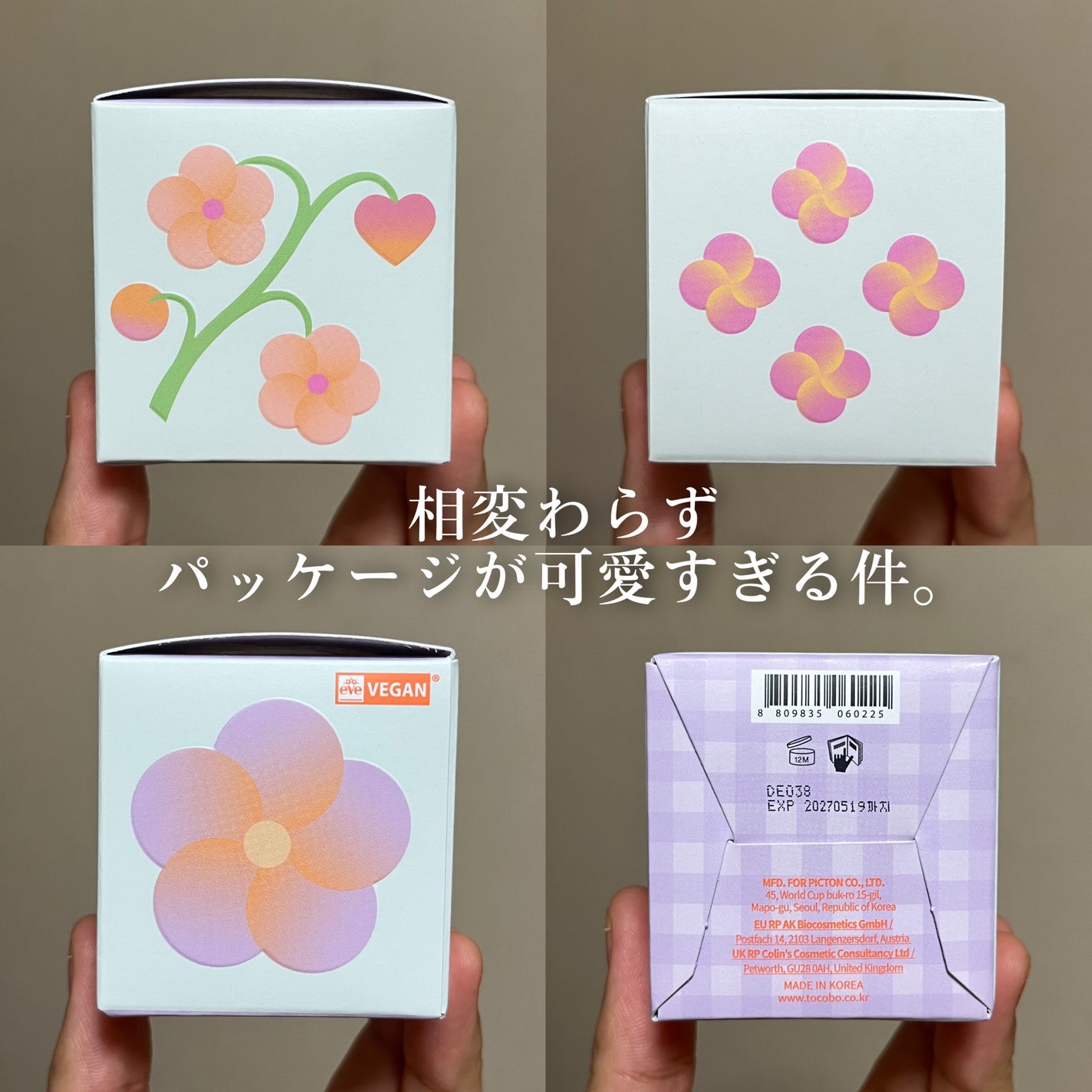 ビタグレーズドリップマスク/TOCOBO/リップマスクを使ったクチコミ(7枚目)