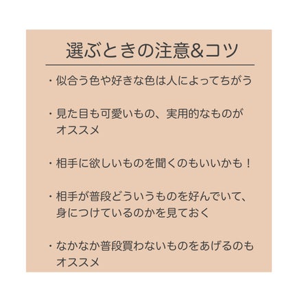 を使ったクチコミ(2枚目)